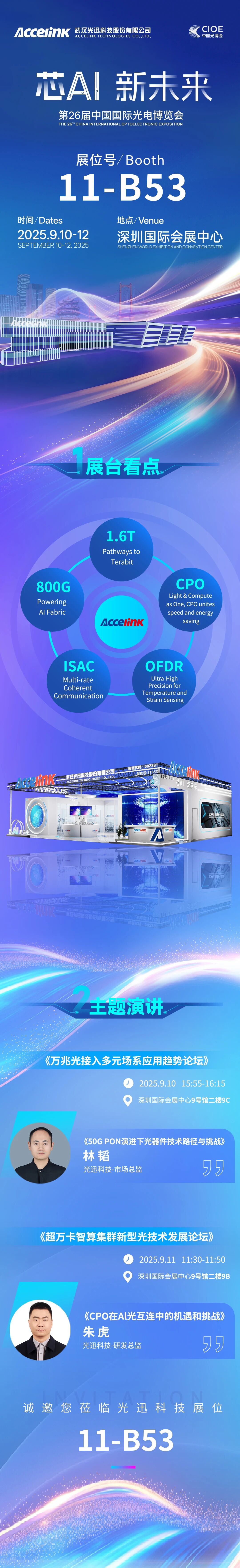 菠菜担保网 - 最权威的全网担保平台